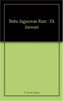 Babu Jagjeewan Ram : Ek Jeewani
