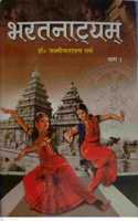 BHARATNAATYAM PART 1 (HINDI)