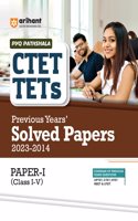 CTET & TET Class I-V Paper-1 Solved Papers (EditionXIV)