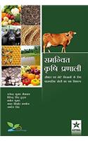 Samanvit Krishi Pranali (PB)