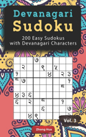 Devanagari Sudoku: 200 Easy Sudokus with Devanagari Characters