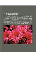 Ri B Nno Jiao Yu Ch N Ye: Novu A, He He Shu, Benessek Por Shon, Tac, X Xue Yuan, D Ng J Ngr Garumaindo, Z Hui, Si G Da Zh Ng(Japanese)