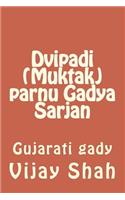 Dvipadi (Muktak) Parnu Gadya Sarjan