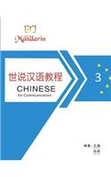 5 Star Mandarin