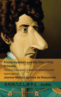 Prince Hyacinth and the Dear Little Princess / &#1055;&#1088;&#1080;&#1085;&#1094; &#1043;&#1080;&#1072;&#1094;&#1080;&#1085;&#1090; &#1080; &#1084;&#1080;&#1083;&#1072;&#1103; &#1084;&#1072;&#1083;&#1077;&#1085;&#1100;&#1082;&#1072;&#1103; &#1087;: Tranzlaty English &#1056;&#1091;&#1089;&#1089;&#1082;&#1080;&#1081;