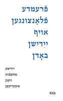 Fremde Flantsungen Oyf Yidishn Bodn / Fremde Pflanzen Auf Jiddischem Boden / Foreign Plants on Yiddish Soil