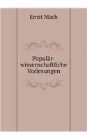 Populär-Wissenschaftliche Vorlesungen