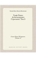 Count Pavel Stroganov. Volume 3.: (Russian)