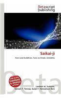Saikai-Ji: (English)