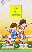 Bees Aur Kahaniyan