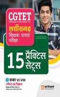 CGTET VI-VIII Maths & Science 15 Practice Sets (EditionVI)
