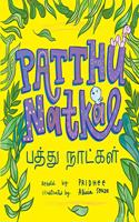 Patthu Natkal (Tamil Edition)