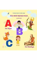 Kids ABCD Alphabet Book : A B C D Book, Alphabet, Numbers, Colors, and More...