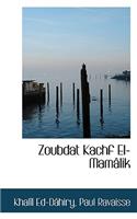 Zoubdat Kachf El-Mamaclik
