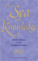 In a Sea of Knowledge