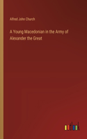 Young Macedonian in the Army of Alexander the Great