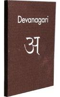 Devanagari