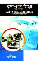 Audio-Visual Education An Introduction - Hindi