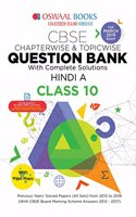 Oswaal Cbse Question Bank Class 10 Hindi a Chapterwise & Topicwise