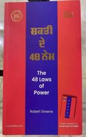 48 Laws of Power (Shakti De 48 Nem) Punjabi Edition