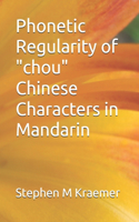 Phonetic Regularity of 