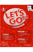 Lets Go Fourth Edition 1 Teachers Book (Japanese)
