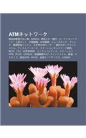 Atmnettow Ku: Xian J N Zi Dong Yuke F Ni J, Bancs, D Ng J Ngsut Yin Xing, Pun'nettow Ku, Ru J Nnetto, Zh Ng Guo Yin Lian, ATM Ti XIE(Japanese)