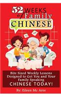 52 Weeks of Family Chinese: Bite Sized Weekly Lessons Designed to Get You and Your Family Speaking Chinese Today!