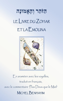 Le Zohar et la Emouna (la Foi): (Le Zohar Avec Matok Midvach)