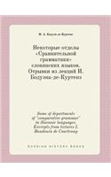 Some of departments of comparative grammar in Slavonic languages. Excerpts from lectures I. Baudouin de Courtenay: (Russian)