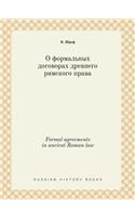 Formal agreements in ancient Roman law