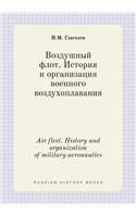 Air fleet. History and organization of military aeronautics