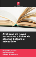 Avaliação de novas variedades e linhas de algodão búlgaro e macedónio