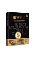 The Next Millionaire Next Door