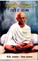 Gandhi-Vichar Aur Hum