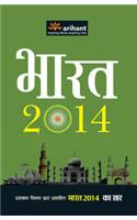 Bharat 2014