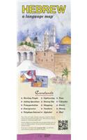 HEBREW a Language Map®