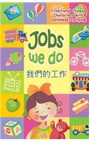 Jobs We Do - Cantonese
