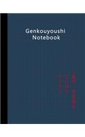 Genkouyoushi Notebook