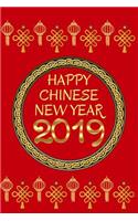 Happy Chinese New Year 2019: Ruled Line Paper Notebook Journal