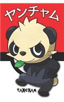 Pancham