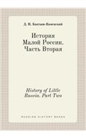 History of Little Russia. Part Two