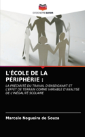 L'École de la Périphérie