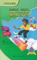 Kuaile Hanyu vol.3 - Student's Book