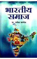Bhartiya Samaj