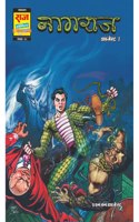 Raj Comics | Nagraj Digest 1 (Hindi) | Origin Series | Big Size | New Comics | Raj Comics By Sanjay Gupta | New Release | Latest