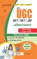 UGC NET / SET / JRF General Paper 1 Teaching and Research Aptitude Scanner | Diglot Edition (English + Hindi) | 27 Papers of Feb/March 2023 | Exam Wise MCQs with Answer and Explanation