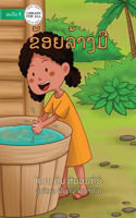 Washing My Hands (Lao edition) - ຂ້ອຍລ້າງມື