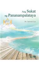 Ang Sukat ng Pananampalataya