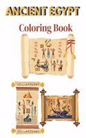 Ancient Egypt Coloring Book: An Adult Coloring Book of Egyptian Designs For Stress Relief & Relaxation, Cute Coloring Book of Ancient Egypt, for Toddlers, Preschoolers & Kinderg